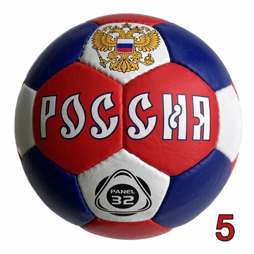 Мяч футбольный Россия детский размер 5
