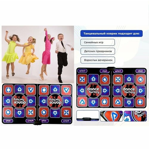 Танцевально-игровой коврик с HDMI в коробке беспроводной на двоих русское меню TV/PC музыка/танцы/аэробика