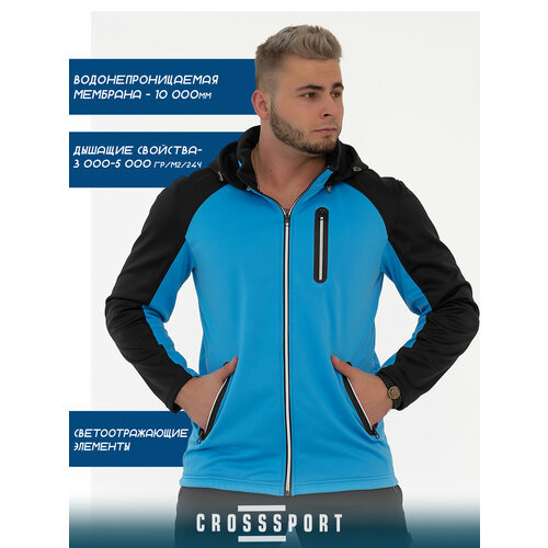 Куртка спортивная CroSSSport, размер 48, бирюзовый