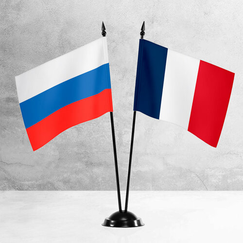 Настольные флаги России и Франции на пластиковой черной подставке