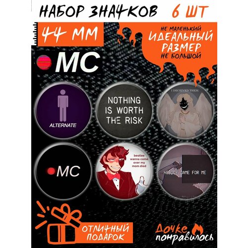 фото Значки на рюкзак каталог манделы the mandela catalogue дочке понравилось