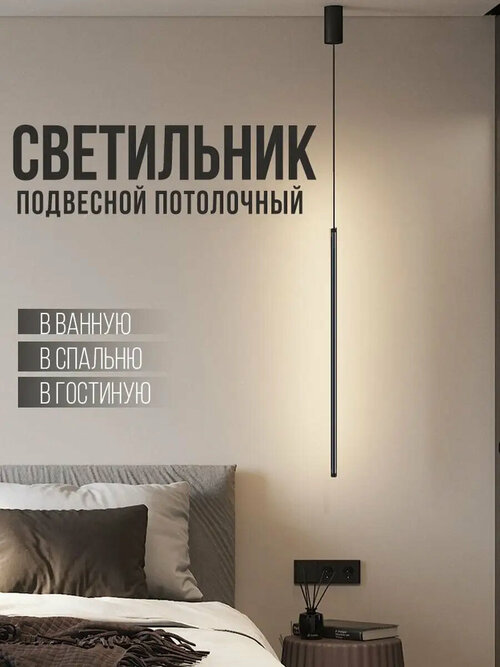 Капля подвесной светильник лофт черный, люстра потолочная точечная для кухни / спальни / зала