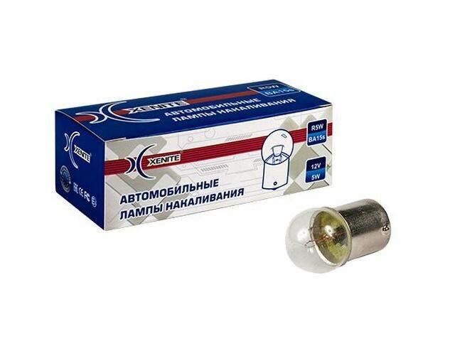 Лампа накаливания Xenite R5W (Ba15s) 12V 1007104