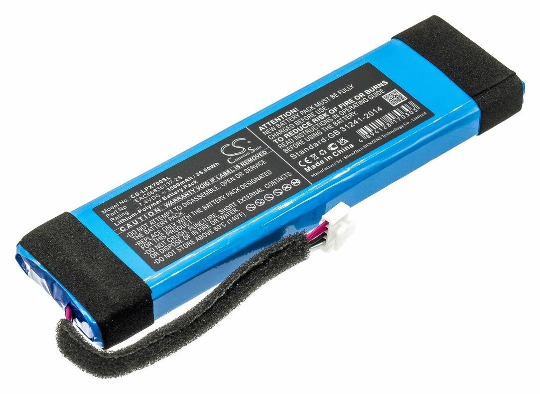 Аккумулятор CameronSino CS-LPX700SL для колонки LG XBOOM Go PL7 (EAC66836137-2S) 3500mAh