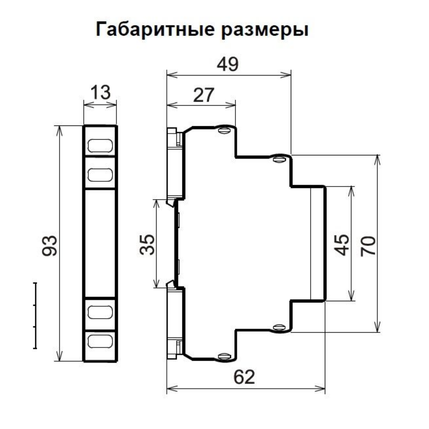 Переключатель модульный "ПКМ-1" 250 В, УХЛ4 - фотография № 2