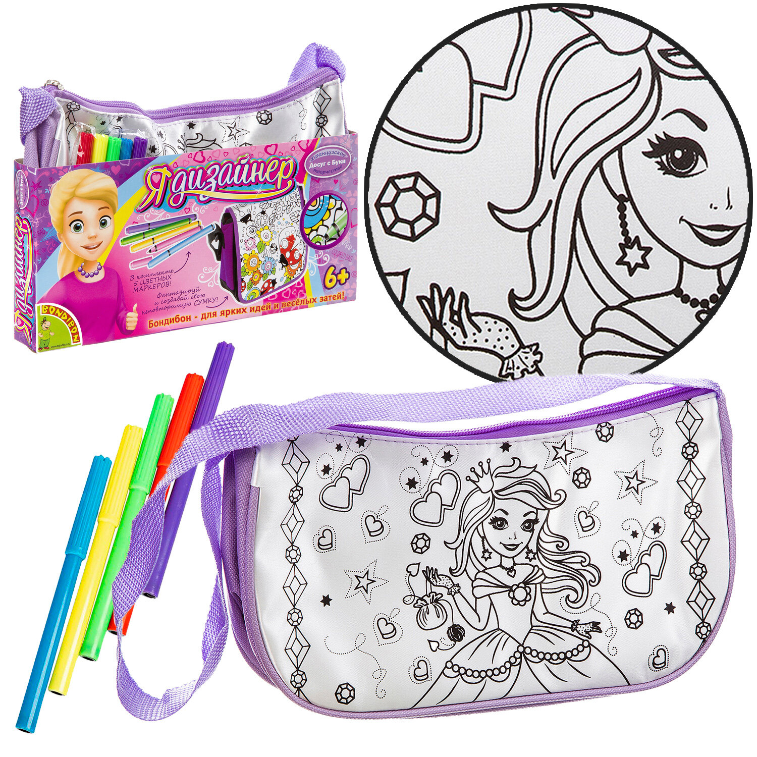 фото Сумка для раскрашивания BONDIBON, ПРИНЦЕССА, арт.MTBF101D