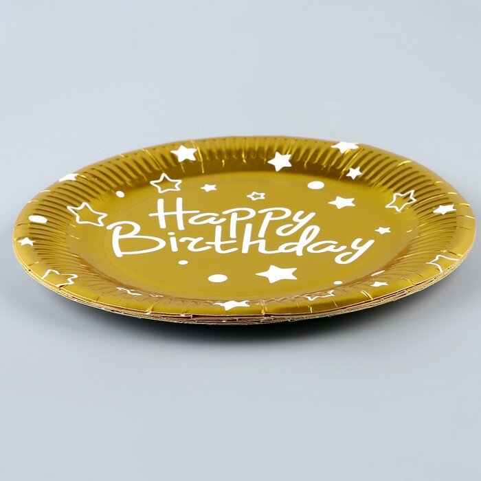 Тарелка бумажная «С днём рождения», звёзды, набор 6 шт, 23 см, цвет золото - фотография № 2