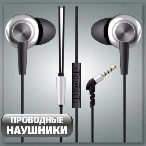 Наушники проводные с басами Abingo M760i интерфейс 35 мм стереонаушники внутриканальные с шумоподавлением и микрофоном черные 189000₽