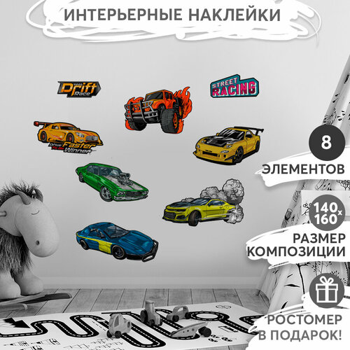 Интерьерные наклейки на стену - Гоночные тачки машинки автомобили 480₽