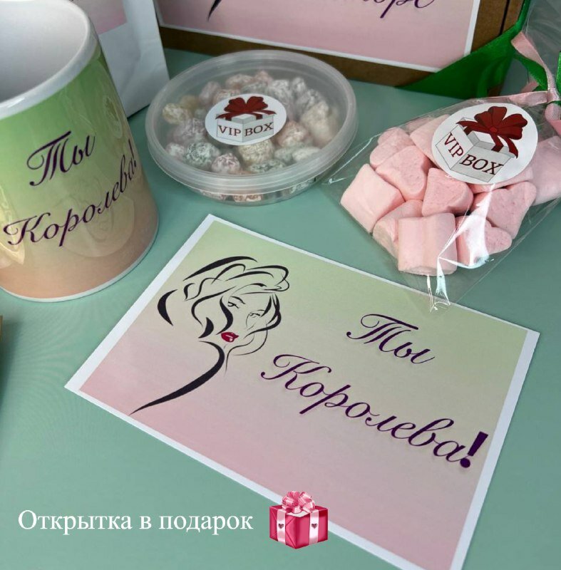 Подарочный набор для женщин "Королевы рождаются в октябре!" / VIP&BOX - фотография № 5