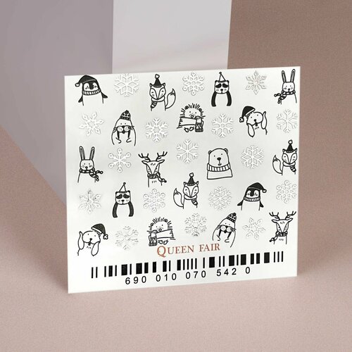 Слайдер - дизайн для ногтей 