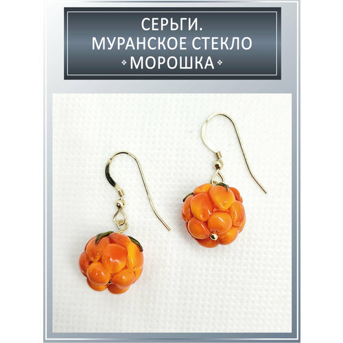 фото Серьги натуральный камень, подарочная упаковка, ручная работа, оранжевый totalteks