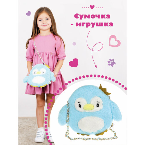 фото Сумка кросс-боди fluffy family, голубой