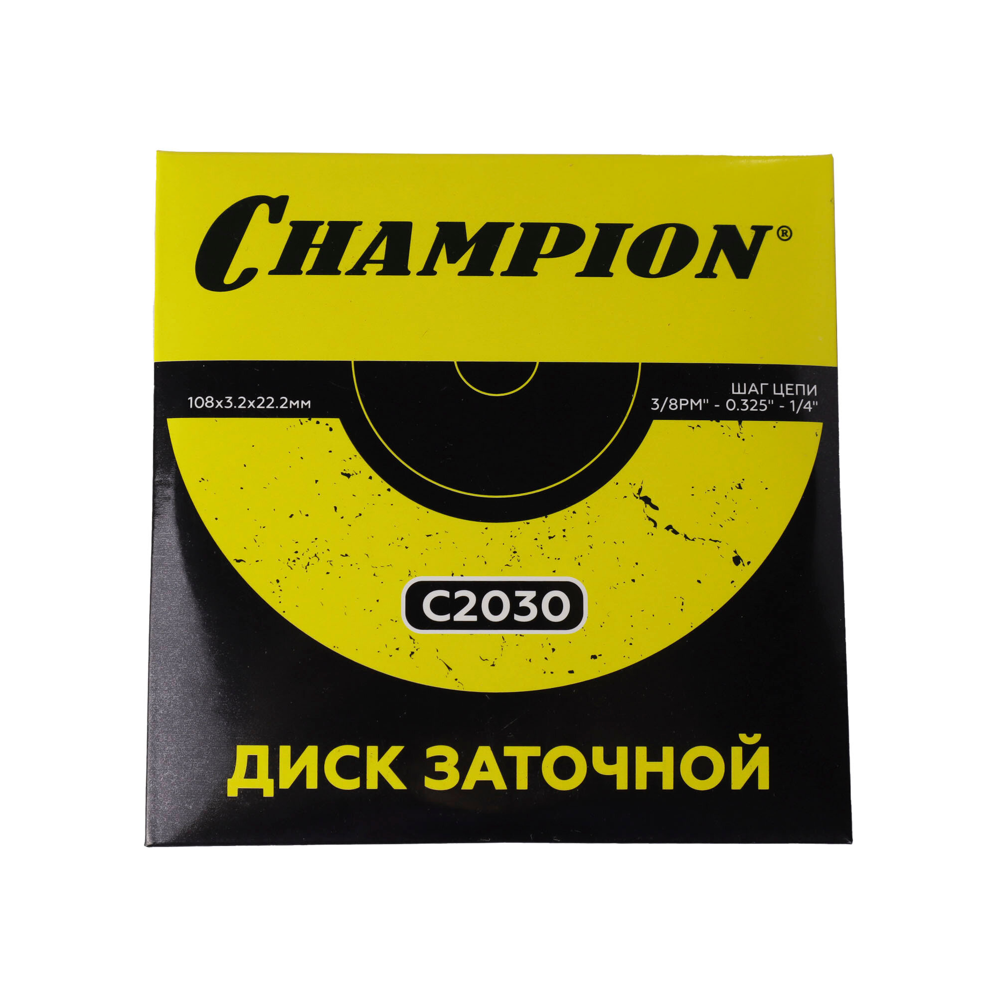 Диск заточной CHAMPION (3/8PM",0,325",1/4) 108х3,2х22,2 для станка C2000 — фото 6