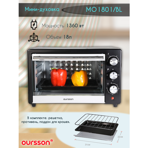 Мини-духовка Oursson MO1801BL Черный 380000₽
