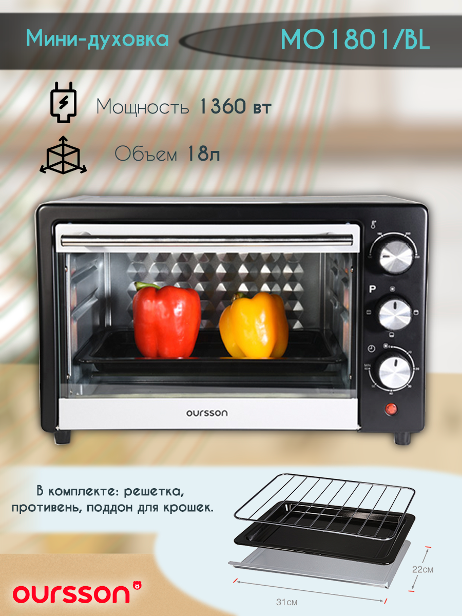 фото Мини-духовка, Oursson, MO1801/BL, Черный