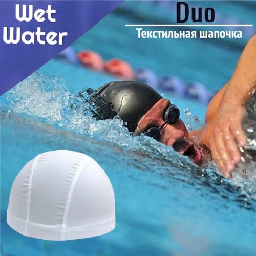 фото Текстильная шапочка для плавания wet water duo белая
