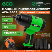 Пневмогайковерт ECO AIW-980S