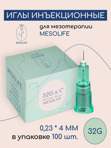 Изображение товара Нано иглы для мезотерапии MESOLIFE 32G 0,23*4мм 100шт, микроиглы для инъекций