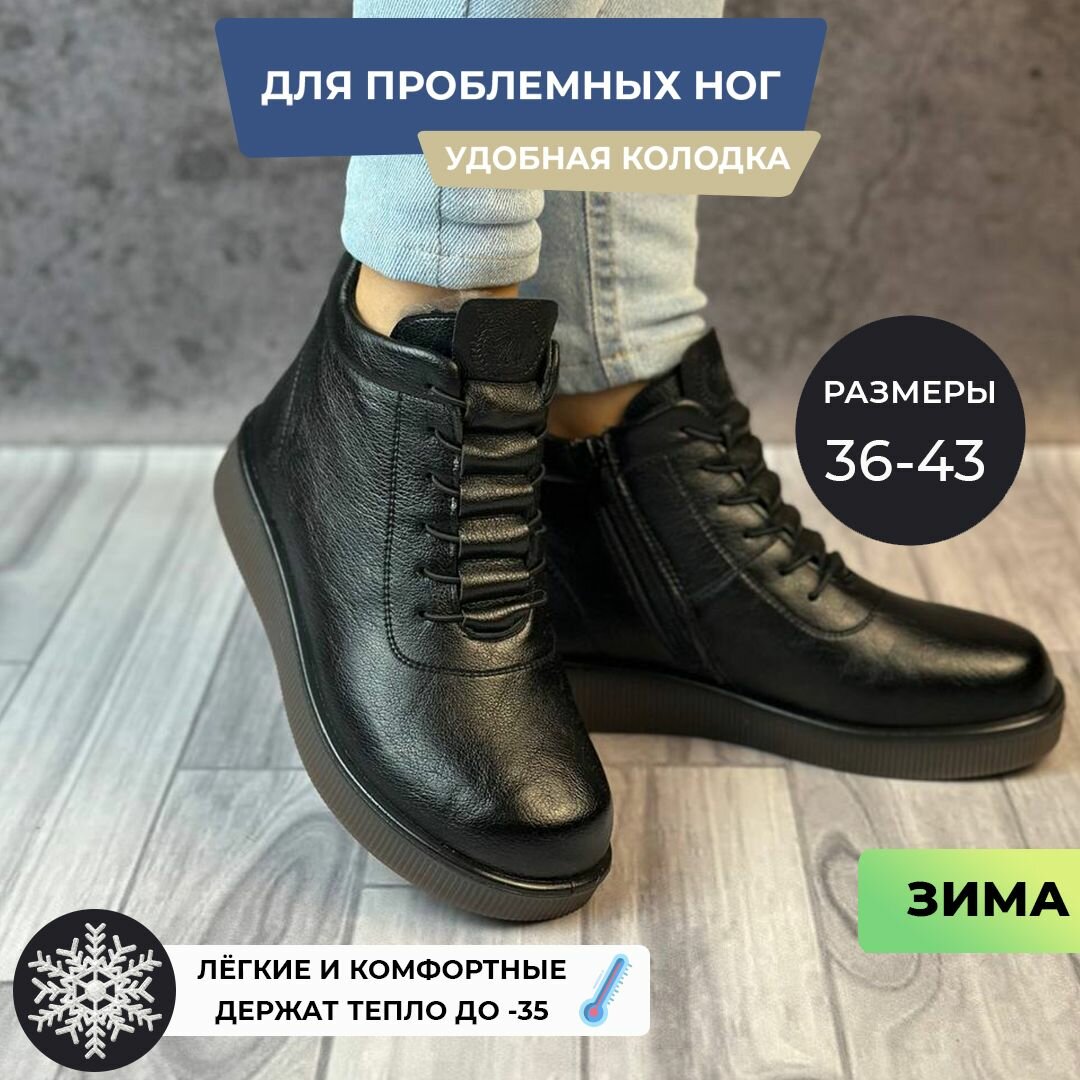 Ботинки