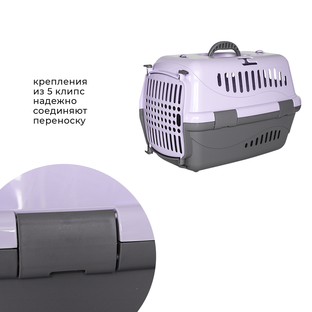 Клиппер-переноска для кошек и собак Zooexpress Турне 48х32х32 см (M), с непрозрачной пластиковой дверцей, фиолетовый - фотография № 6