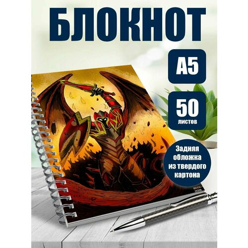 Блокнот игра Dota2 Dragon Knight Dota