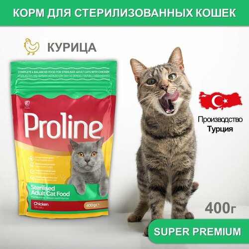 Proline Сухой корм для стерилизованных кошек курица 400г 407₽