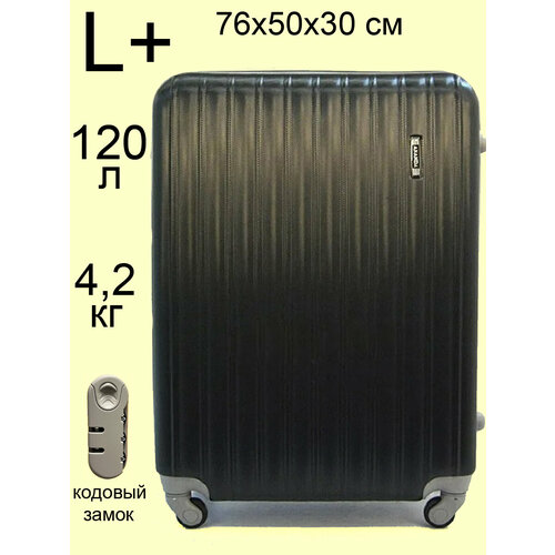 чемодан ananda 95 л размер l серый Чемодан ANANDA, 120 л, размер L+, черный
