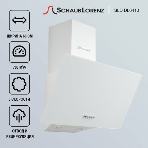 Вытяжка кухонная наклонная Schaub Lorenz SLD DL6410 60 см 700 м3ч 3 режима белое стекло 999000₽