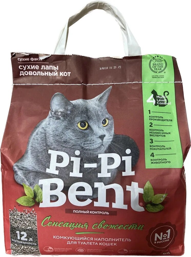 Pi-Pi-Bent Сенсация свежести, наполнитель для кошек, комкующийся, 5 кг - фотография № 3