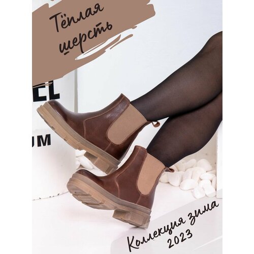фото Ботинки comecity, зимние, высокие, нескользящая подошва, размер 39, коричневый