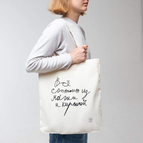 Сумка шоппер Антон тут рядом, фактура матовая, бежевый