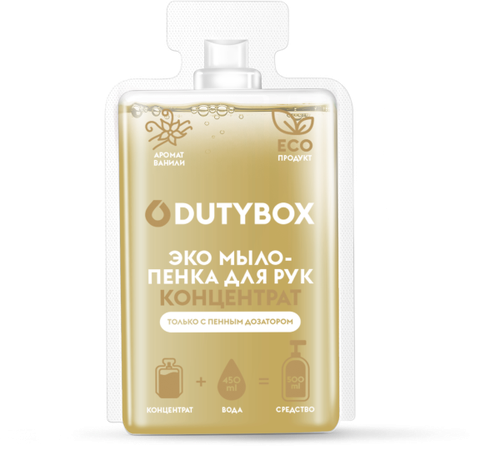 Концентрат DutyBox - Мыло-пенка для рук Hands Ваниль