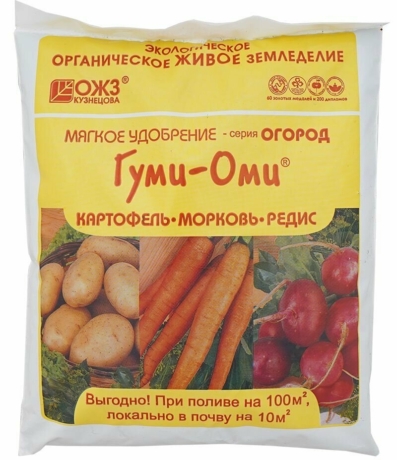 ОЖЗ / Гуми-Оми Картофель, Морковь, Редис, Свекла, Репа, Редька / 0,7 кг