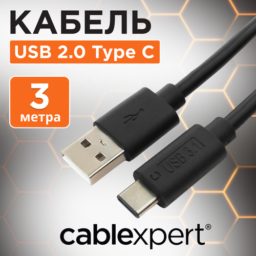 Кабель Cablexpert USB - USB Type-C (CCP-USB2-AMCM-10), 3 м, 1 шт., черный аксессуар gembird cablexpert usb 2 0 type c type c 1m grey cc usb2 amcm fl 1m