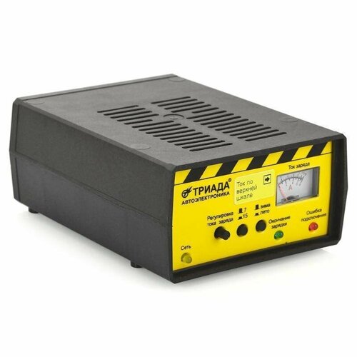 Зарядное устройство Триада 100 496000₽