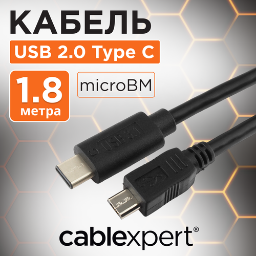 USB Type-C - microBM кабель Cablexpert CCP-USB2-mBMCM-6 gembird кабель usb 2 0 microbm type c 1 8м gembird ccp usb2 mbmcm 6 black