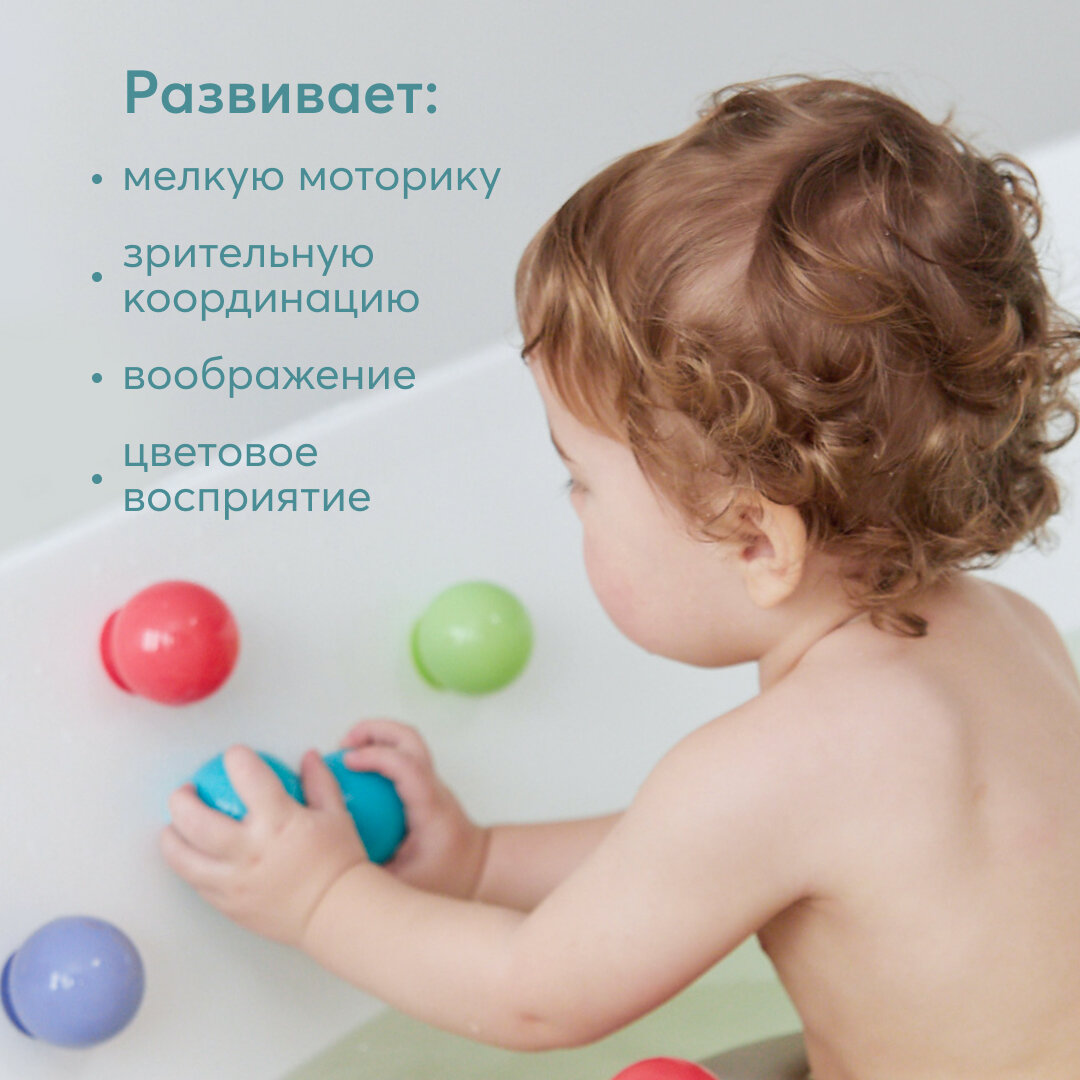 Набор игрушек для ванны Happy Baby, Iqbubbles 6 шт. - фото №4
