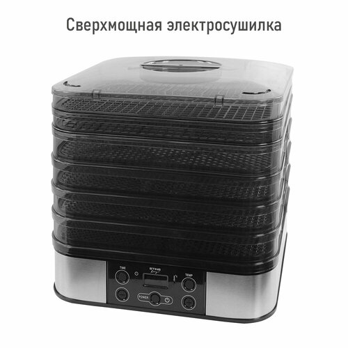 Электросушилка STINGRAY ST-FD700C 10 поддонов 4 разборных поддона для сушки 2 обычных поддона 2 для ягод 2 для пастилы черный жемчуг 7488₽