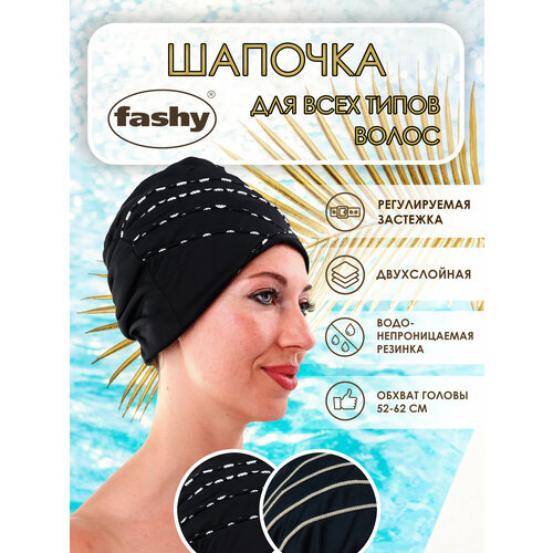 фото Шапочка для плавания для длинных волос асимметричная форма fashy 3428-22