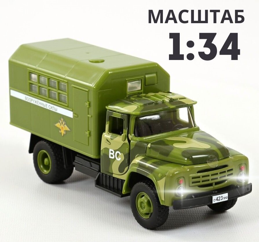 Коллекционный музыкальный грузовик "ЗИЛ - 130" зеленый