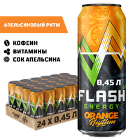 Flash Up Energy "Апельсиновый Ритм", энергетический напиток, 24 шт х 0.45 л, банка
