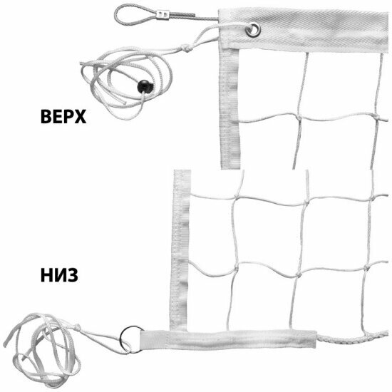 Сетка волейбольная Made IN Russia FS№4, 9.5х1м, ячейка 10 см, металлический трос, белый