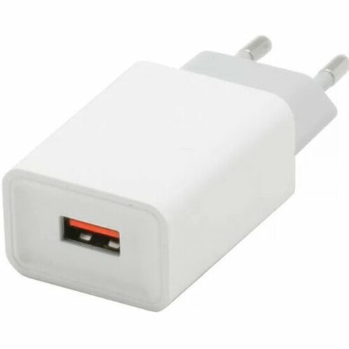 Адаптер питания CABLEXPERT MP3A-PC-38 100/220V - 5V USB 1 порт, 2A, белый