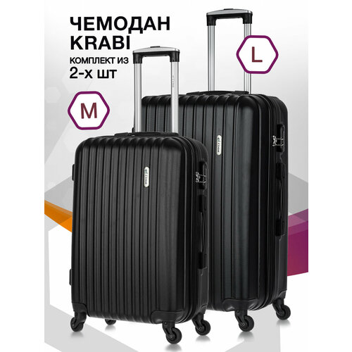 фото Комплект чемоданов l'case krabi, 2 шт., 92 л, размер m/l, черный