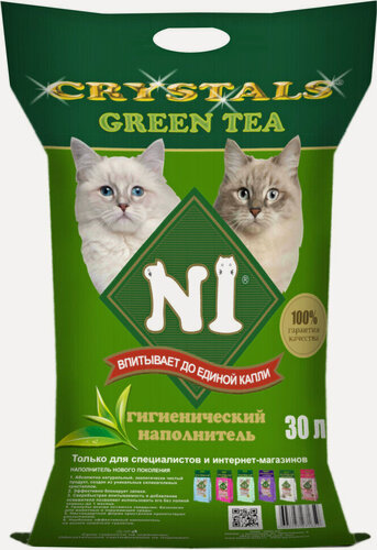 Изображение товара N1 Crystals Green Tea наполнитель силикагелевый Зелёный чай - 30 л