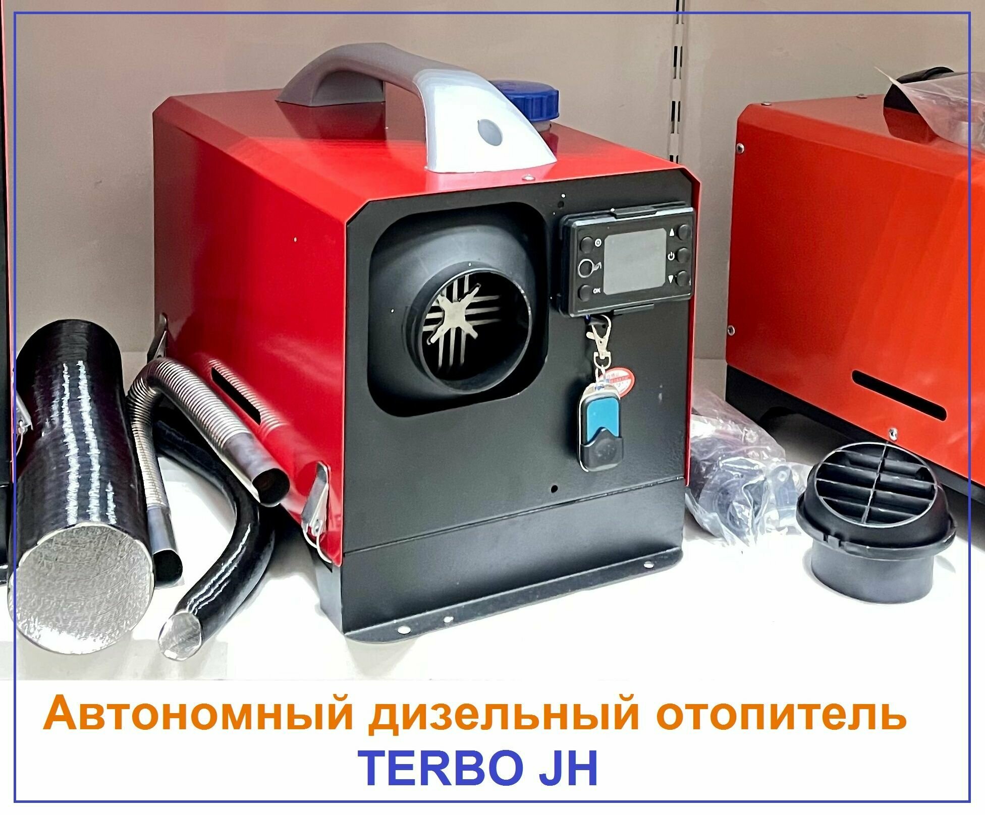Автономный дизельный воздушный отопитель / сухой фен/ мощностью 5 кВт (12 V)