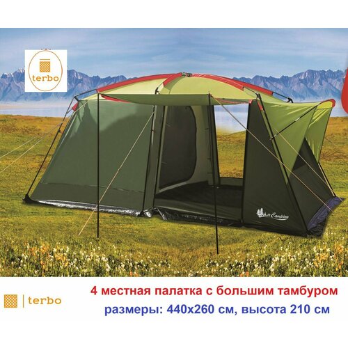 фото 4-х местная палатка с большим тамбуром и навесом terbo mir & camping 1-006-4