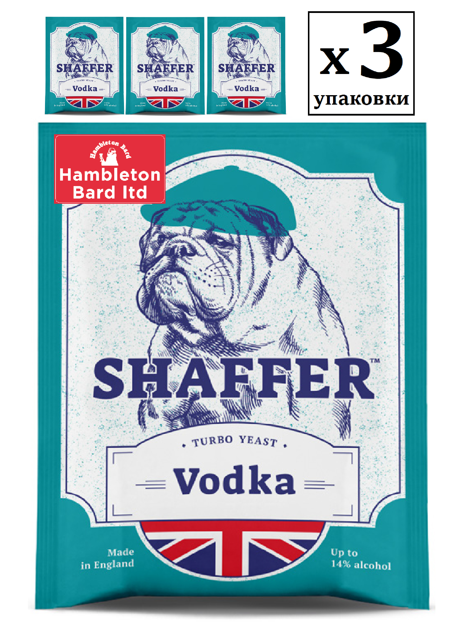 Дрожжи спиртовые SHAFFER Vodka Turbo, 3 упаковки