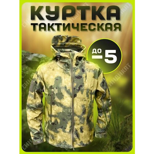 фото Тактическая мужская куртка ветровка демисезонная для охоты, спорта и рыбалки syndicate